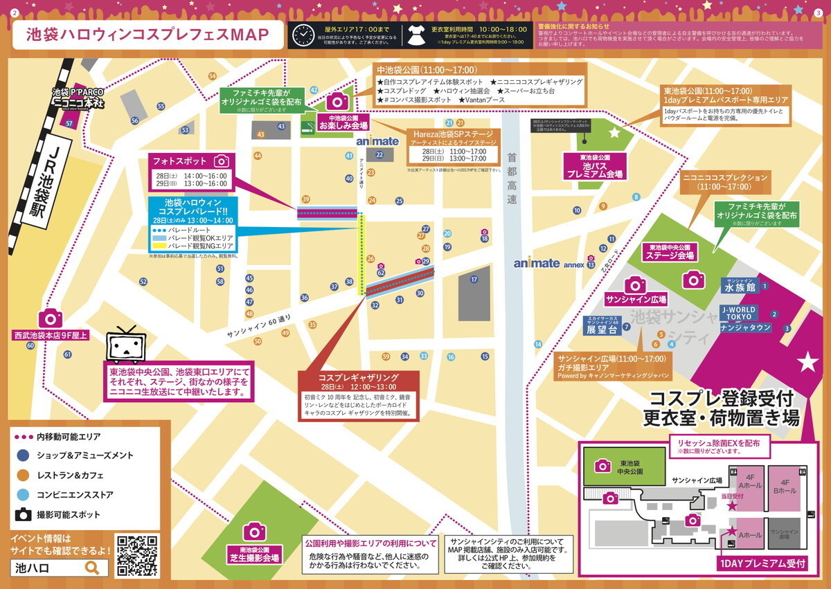 J-WORLD TOKYO Collabs With Ikebukuro Halloween Cosplay Fest 2017! 3