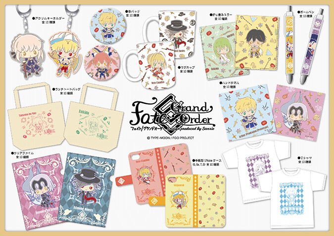 Fate/Grand Order × Sanrio Presents Vol. 2 With Gilgamesh and More! 2