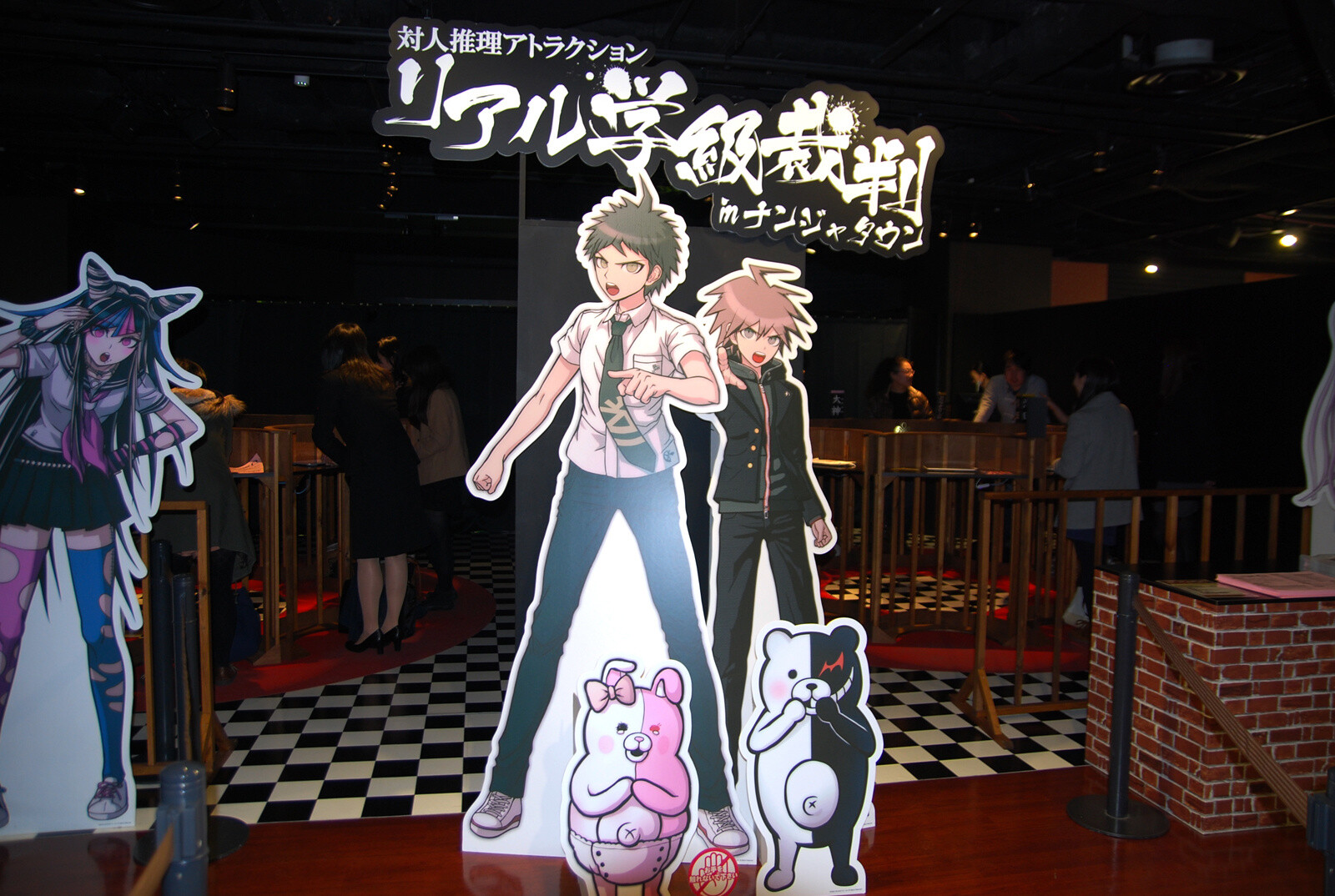 Danganronpa World is Held in Namja Town! 0