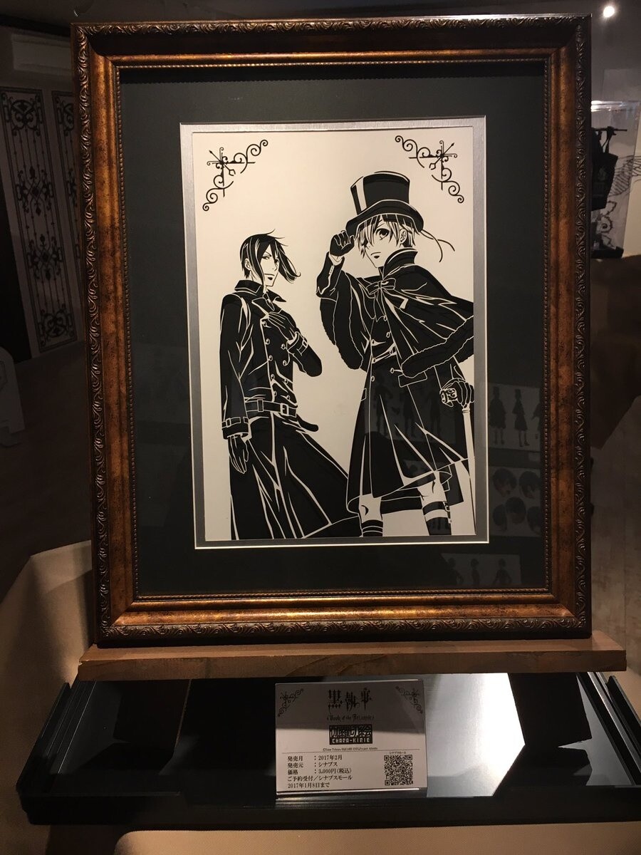 2,000 Fans Enjoy Black Butler Tokyo Bay Cruise 2