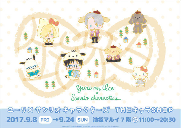 Yuri!!! on Ice Dresses Up as Sanrio Characters For New Collab! 0