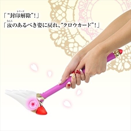 © CLAMP, ST, Kodansha Ltd. / NHK, NEP 4