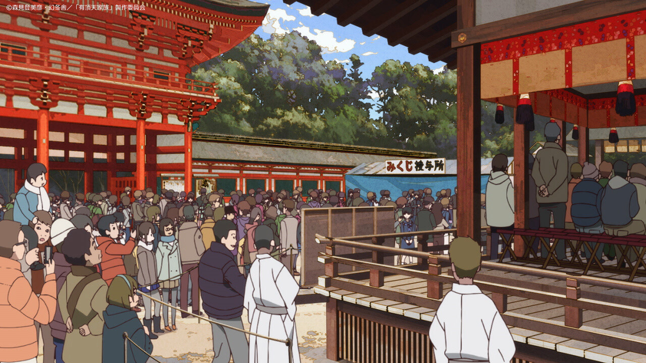The Eccentric Family Anime Announces Event Leading Up to New Season 2