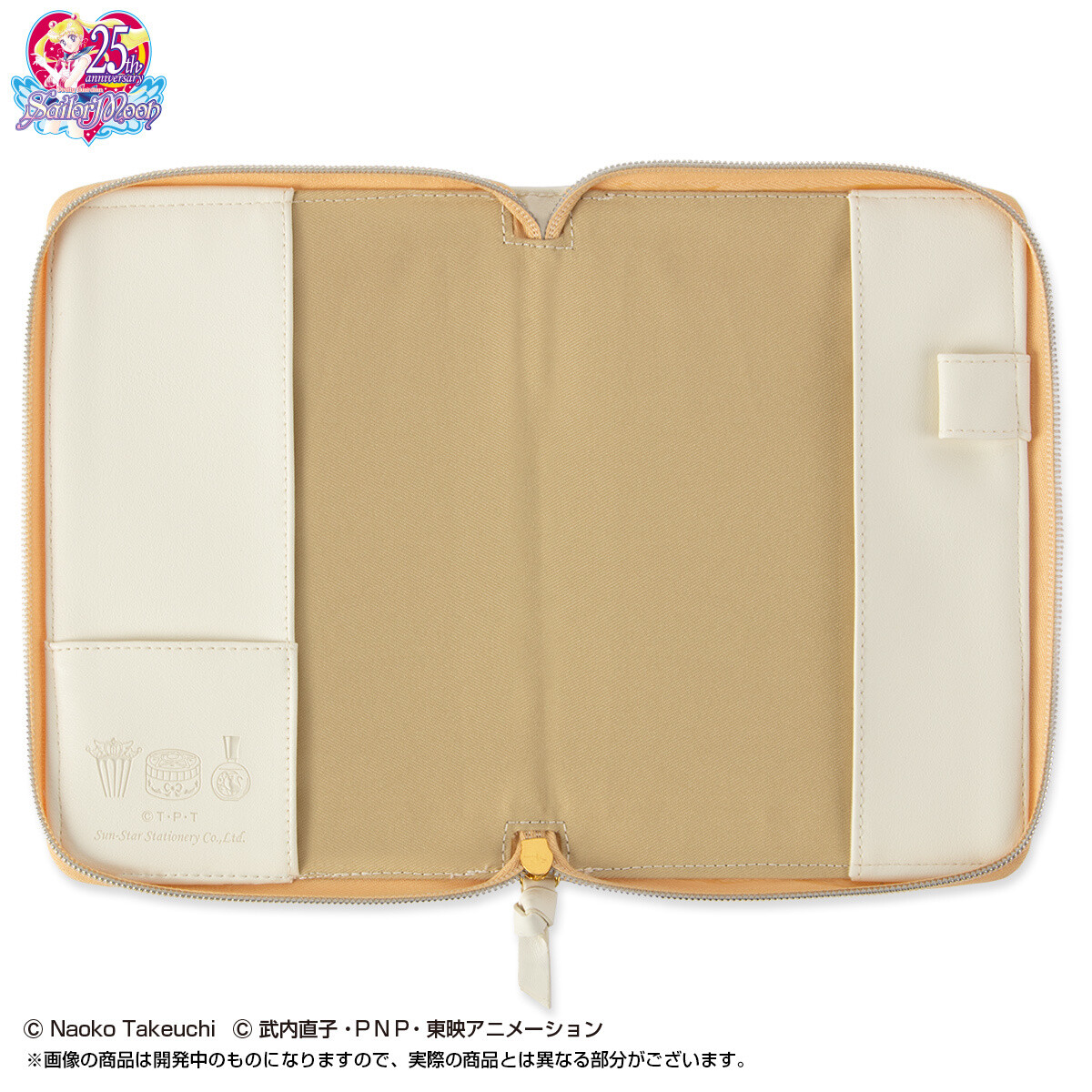 Transform 2018 With a Sailor Moon 2018 Diary! 14