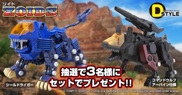 © Tomy Co., Ltd. © Shogakukan-Shueisha Productions Co., Ltd. 0