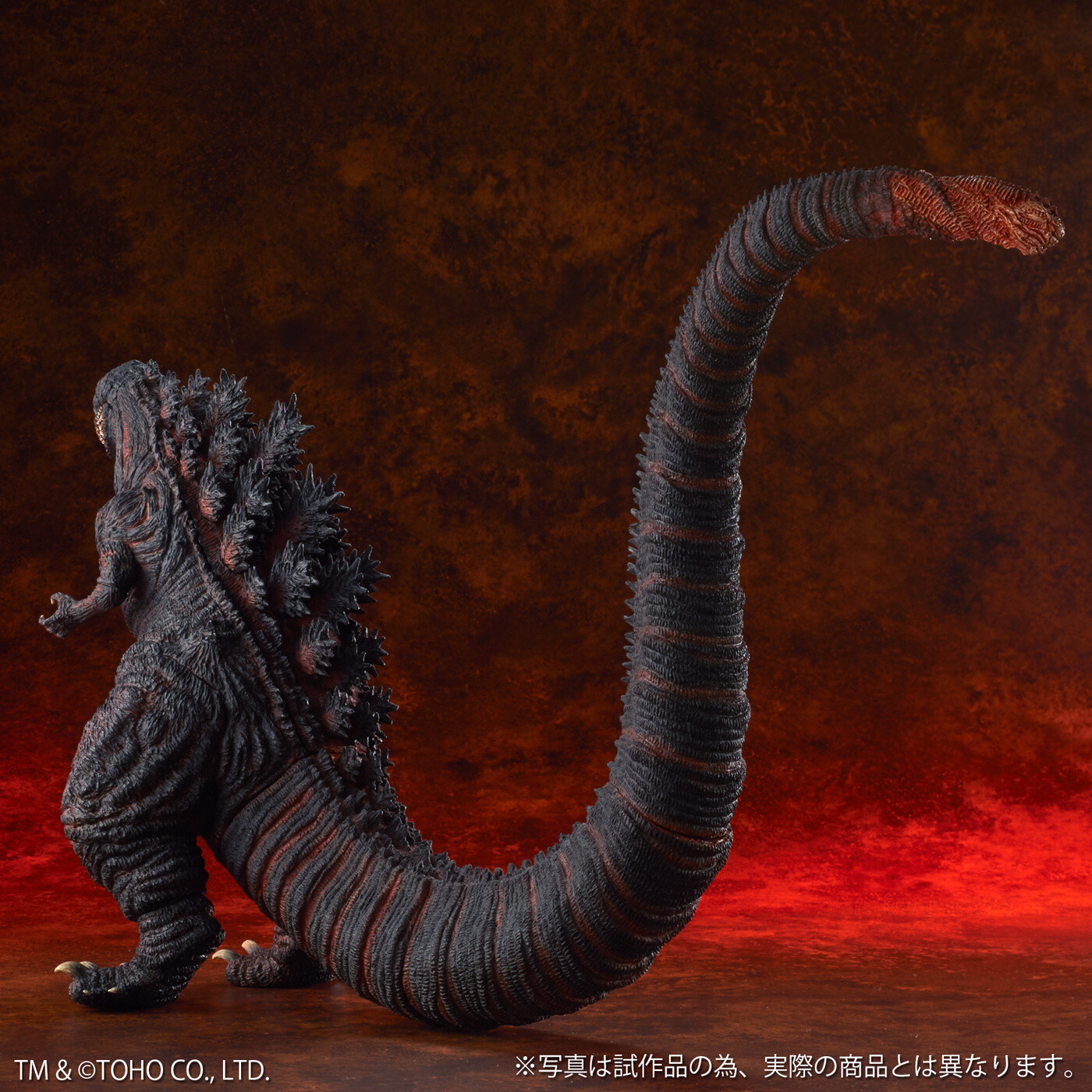 Shin Godzilla Joins the Toho Daikaiju Series! 6