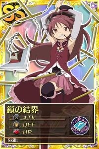 “Puella Magi Madoka Magica Online” Finally Launches on Yahoo! Mobage 3