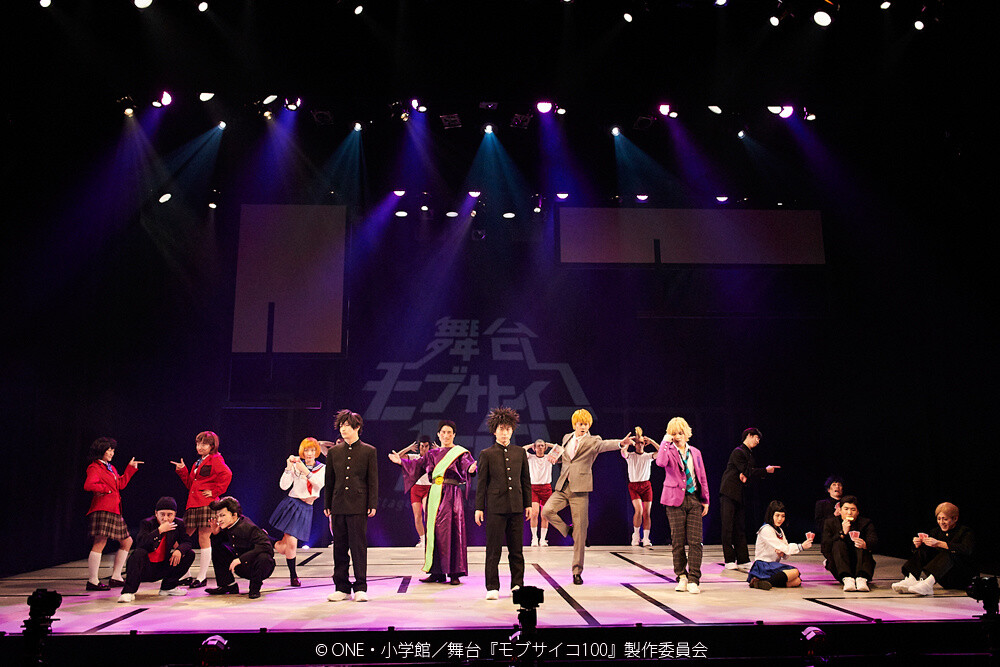 Mob Psycho 100 Stage Play Releases Official Photos 0
