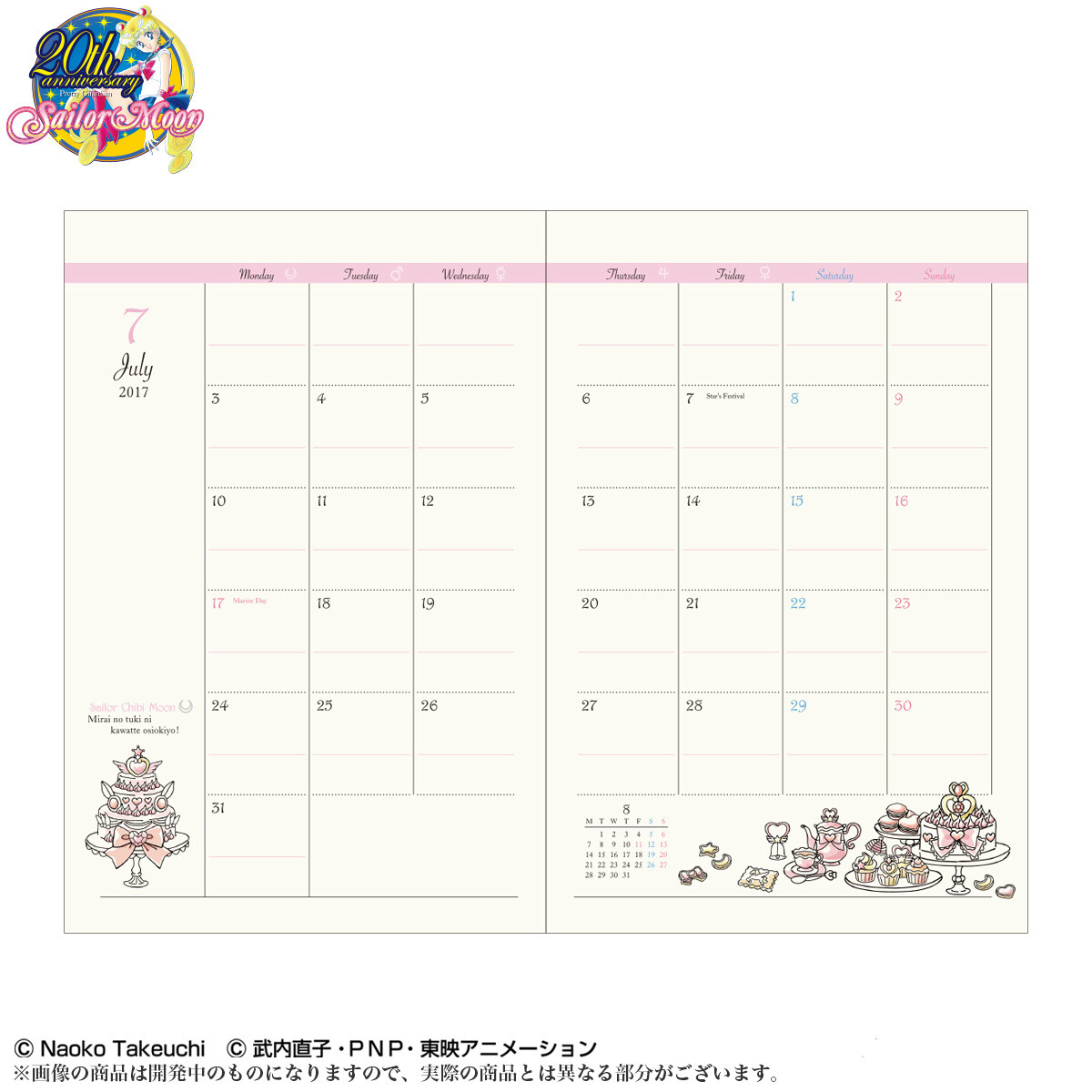 Baby Pink Ver. / Navy Ver. (planner design) 6