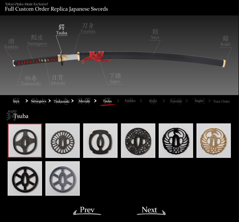 Full Custom Order Replica Japanese Swords - How to Order 8