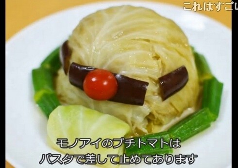 Amazing Gundam Themed Food! 2