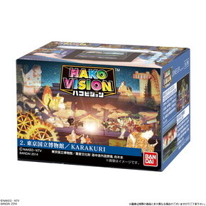 Tokyo National Museum Karakuri 3