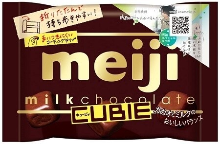 Menma is Back! KokoSake and AnoHana Collaborate Through Meiji Chocolate 1