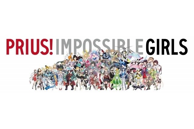 “Prius! Impossible Girls” - Parts from New Model Prius Become 2D Characters 0