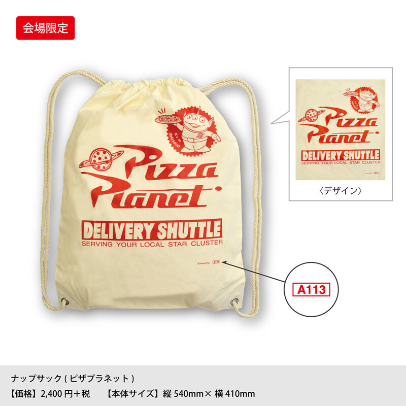 Special Anniversary Market to Be Held in Commemoration of Toy Story’s 20th Anniversary! 1