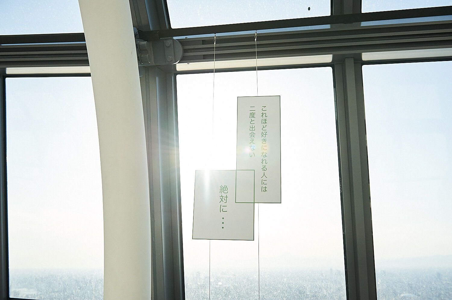 Ribon Brings Shoujo Manga Magic Sky-high [Photo Report @ TOKYO SKYTREE®] 49