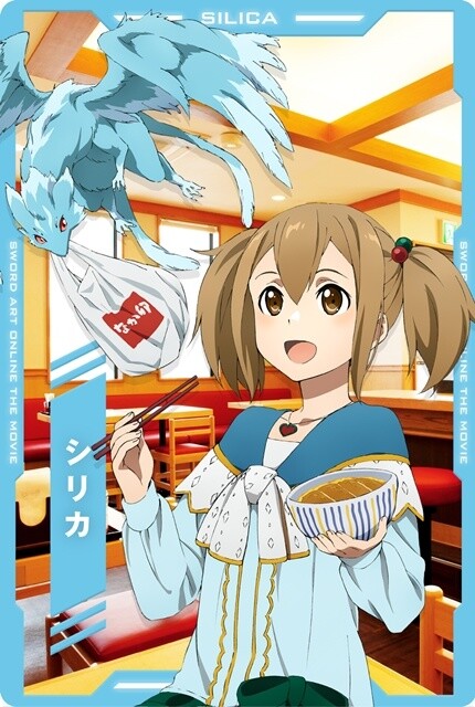 SAO Teams Up with Nakau to Bring Fans the True SAO Experience! 9