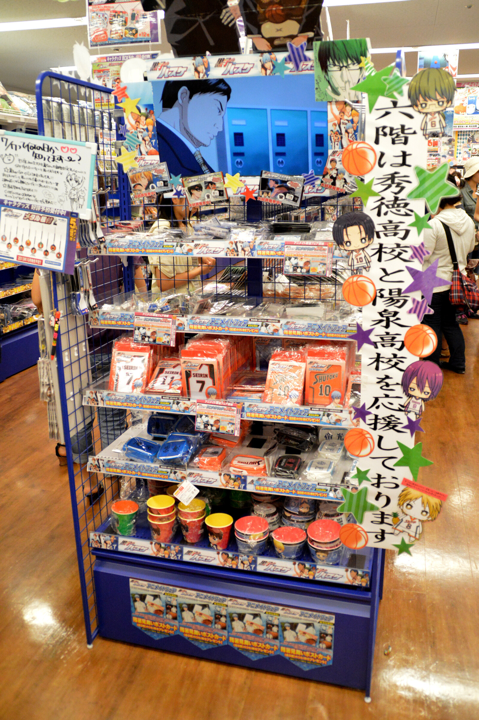 A special display set up by the store's staff, who are also fans of the series. 4