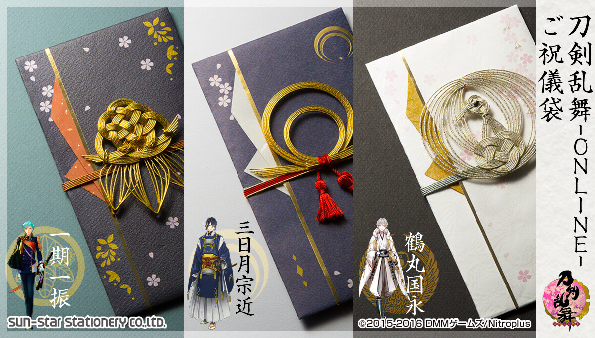 Touken Ranbu Special Monetary Gift Envelopes (Ichigo Hitofuri / Mikazuki Munechika / Tsurumaru Kuninaga) 0