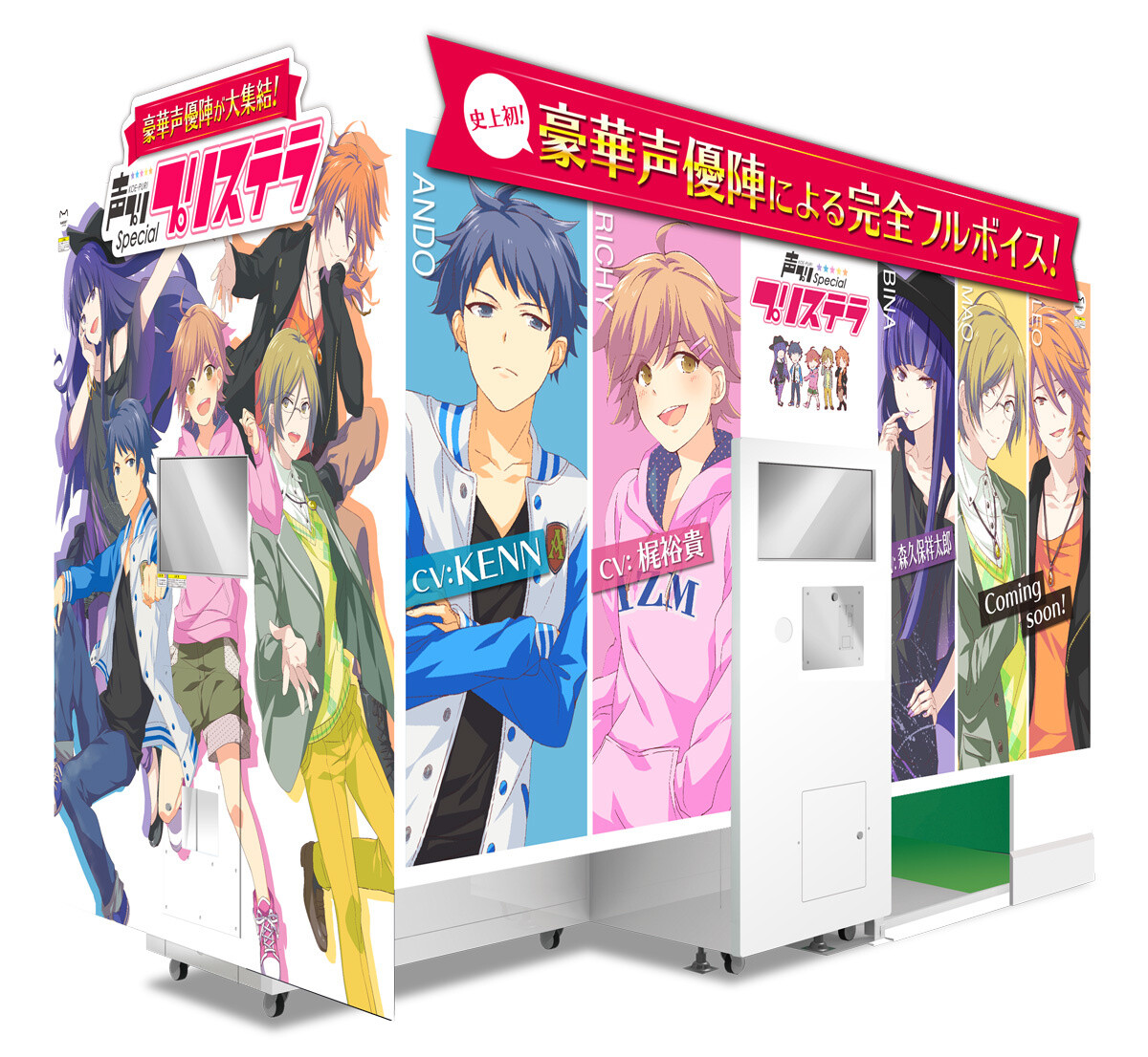 All New Koe-Puri Series Has Arrived! Five Charming Characters to Grace Puri Stella! 9