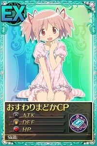 Collaboration Begins Between “Madoka Magica Online” and “Precious Memories” 1