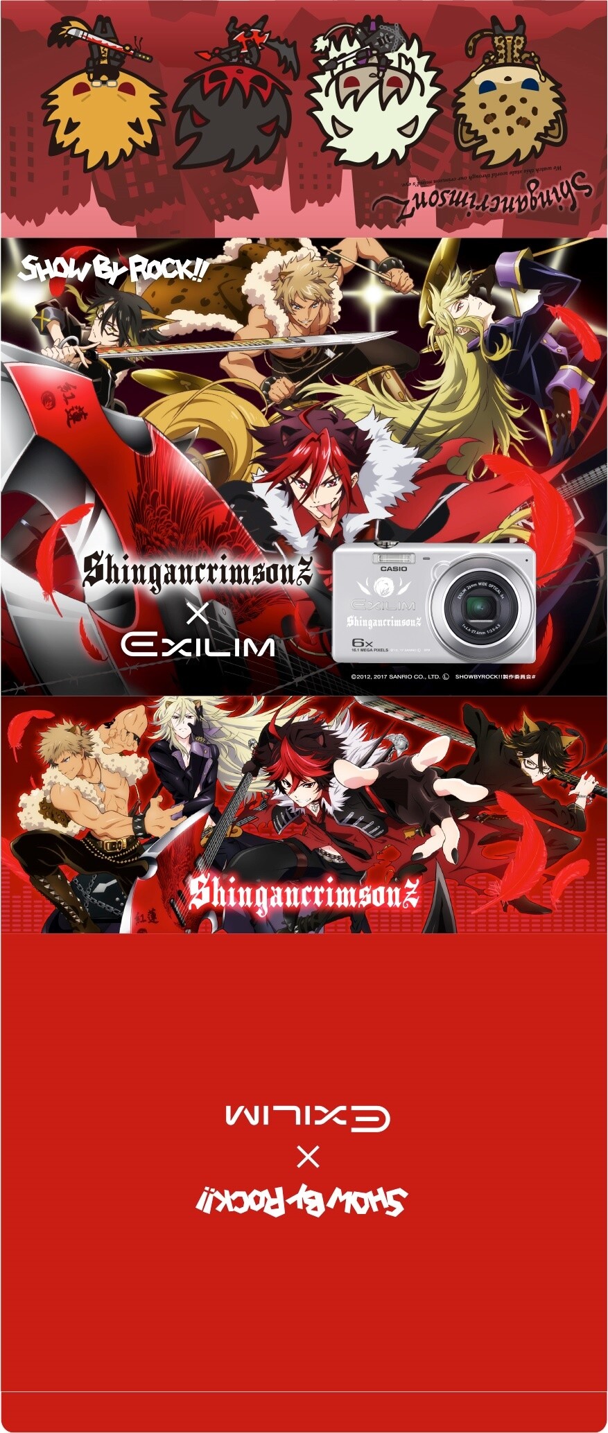 Snap Away with Show by Rock!! Casio Exilim Cameras! 9