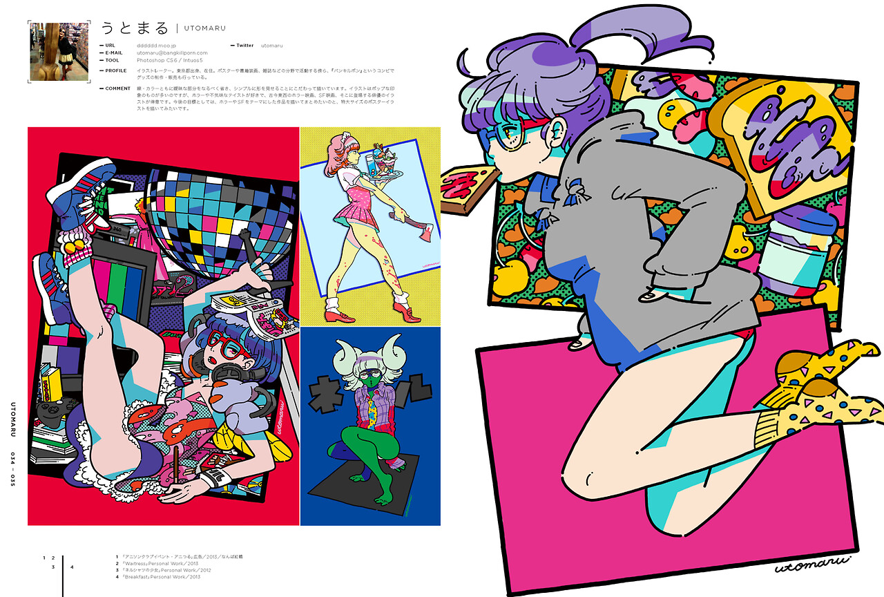 Releasing Again This Year by Popular Demand! Check Out *Illustration 2014* Here! 8