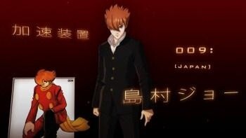 "009 Re:Cyborg Special Prologue" © 2012 009 Re:Cyborg Production Committee 0