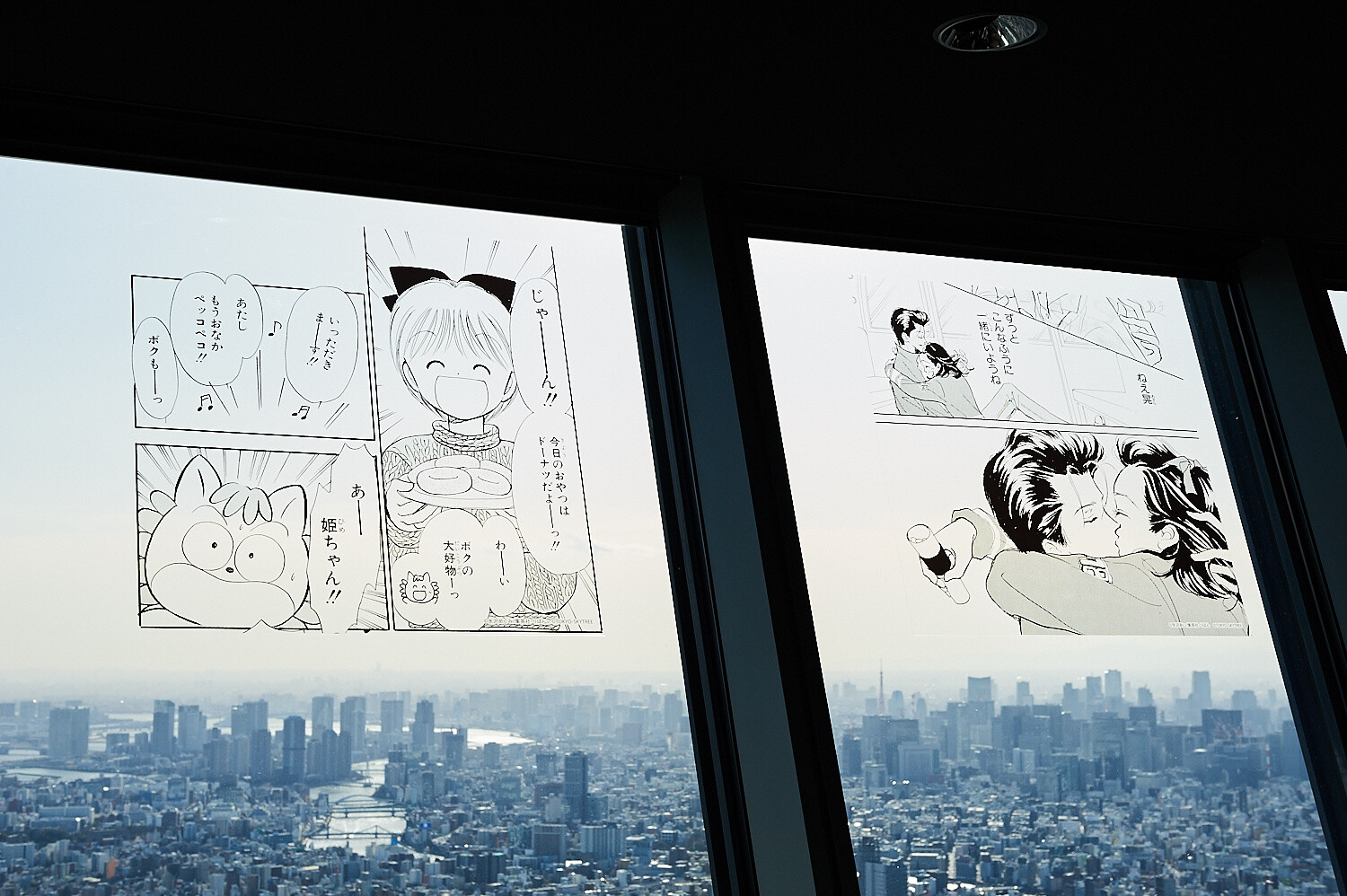 Ribon Brings Shoujo Manga Magic Sky-high [Photo Report @ TOKYO SKYTREE®] 5