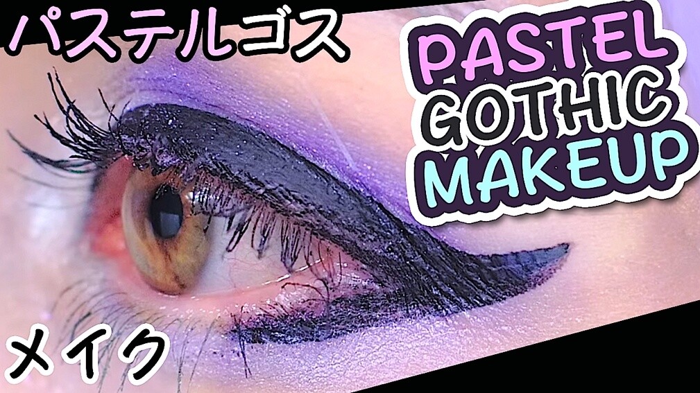 New Video from WAO-RYU! TV Posted! YouTuber Cathy Cat Takes on the Popular Pastel Goth Style! 0
