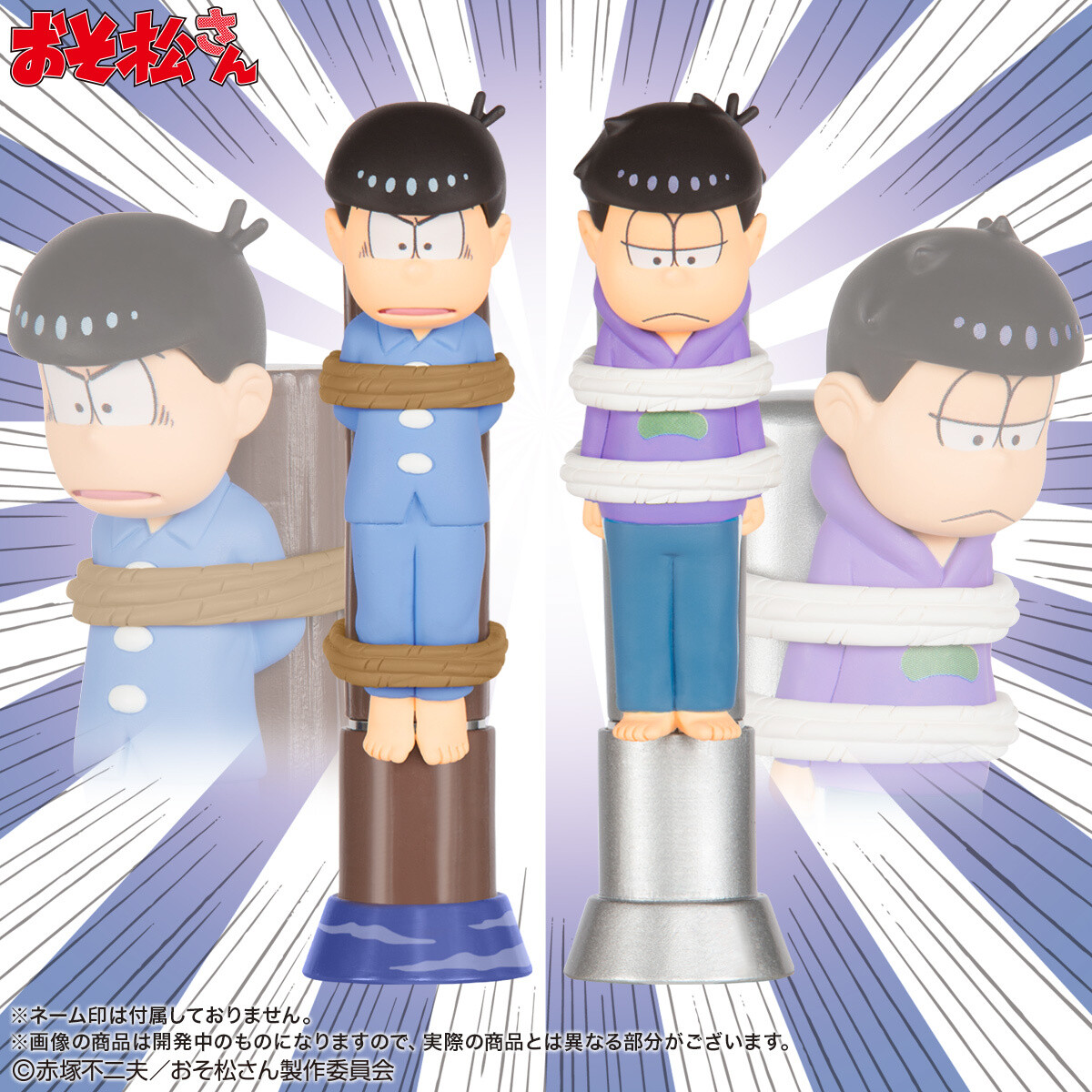 Karamatsu and Ichimatsu Are a Little Tied Up on These Shachihata Name 9 Stamp Cases! 2