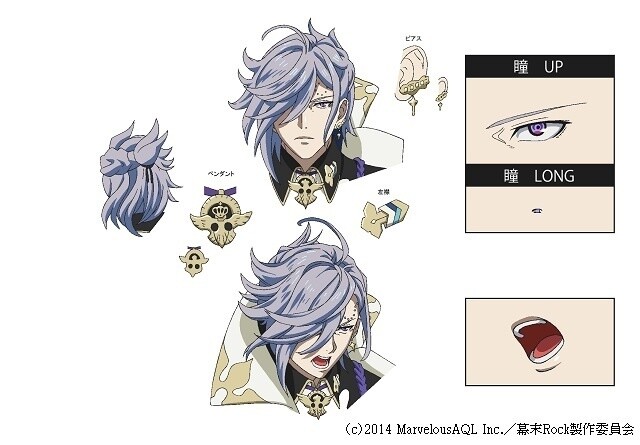 *Bakumatsu Rock* © 2014 MarvelousAQL Inc. / Bakumatsu Rock Production Committee 11