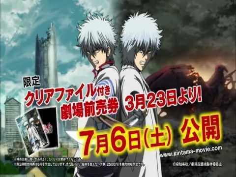 Gintama Trailer Movie News Tokyo Otaku Mode Tom Shop Figures Merch From Japan