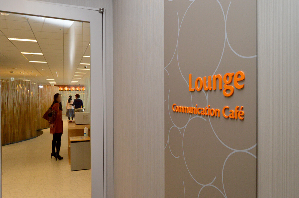 The entrance to the employee cafeteria. 4