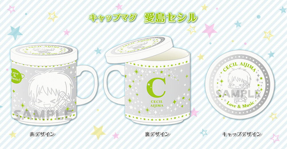 Uta no Prince-sama Idols Featured on Stylish Mugs! 8