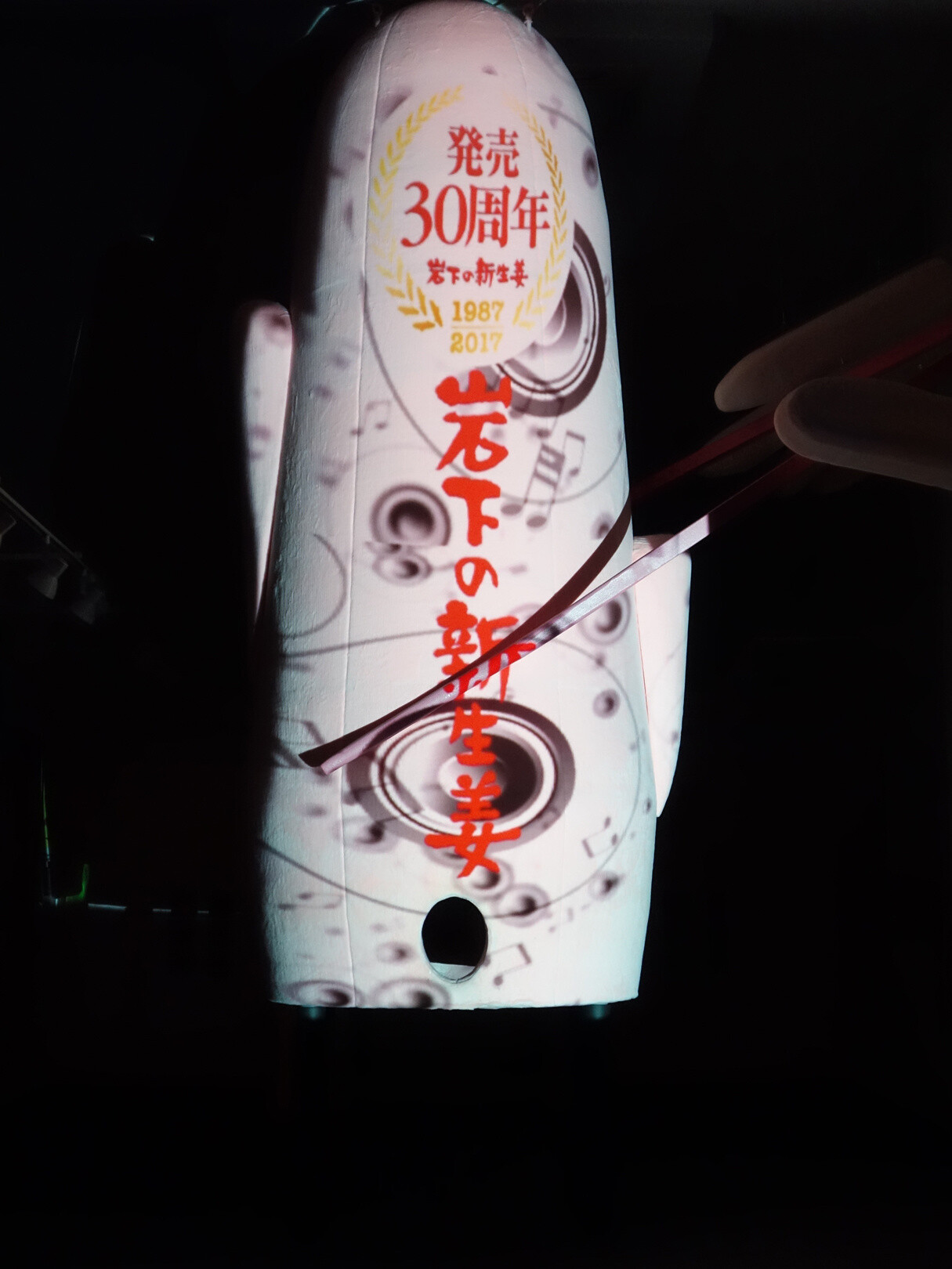 Adorable Alpacas Bloom into a Unique Sakura Tree at Iwashita New Ginger Museum 2