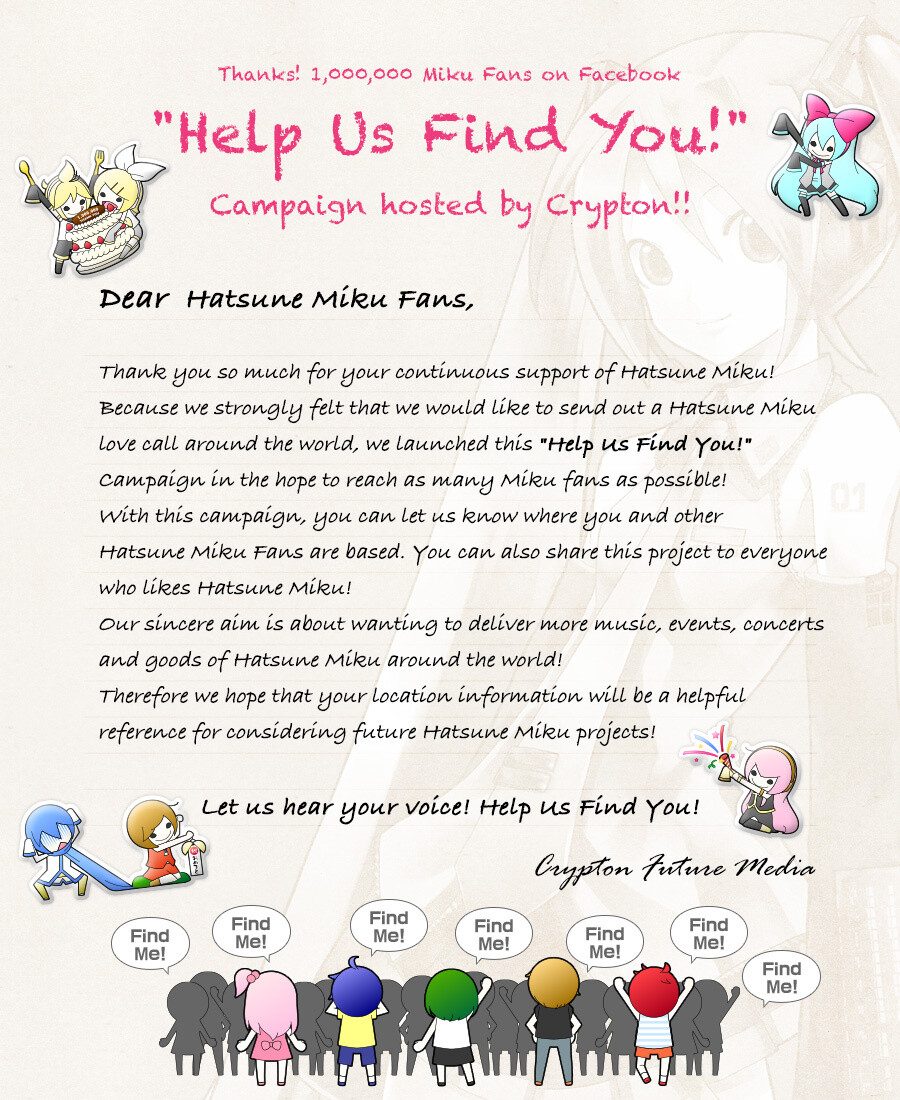 ©Crypton Future Media 1