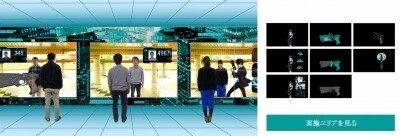 © Psycho-Pass Production Committee 2