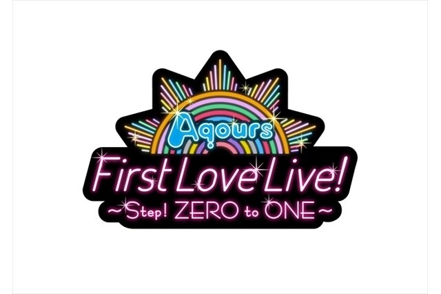 Love Live! Sunshine!! Season 2 Launches Autumn 2017! Aqours to Hit the Road! 3