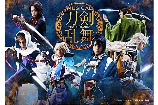  © 2015 Touken Ranbu Musical Production Committee. Mikazuki Munechika: Mario Kuroba, Kogitsunemaru: Ryo Kitazono, Ishikirimaru: Tsubasa Sakiyama, Iwatooshi: Daichi Saeki, Imanotsurugi: Shinya Ohira, Kashuu Kiyomitsu: Ryuji Sato 0