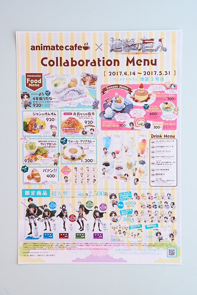 Celebrate Attack on Titan Season 2 at animate Cafe! [Photo Report] 15