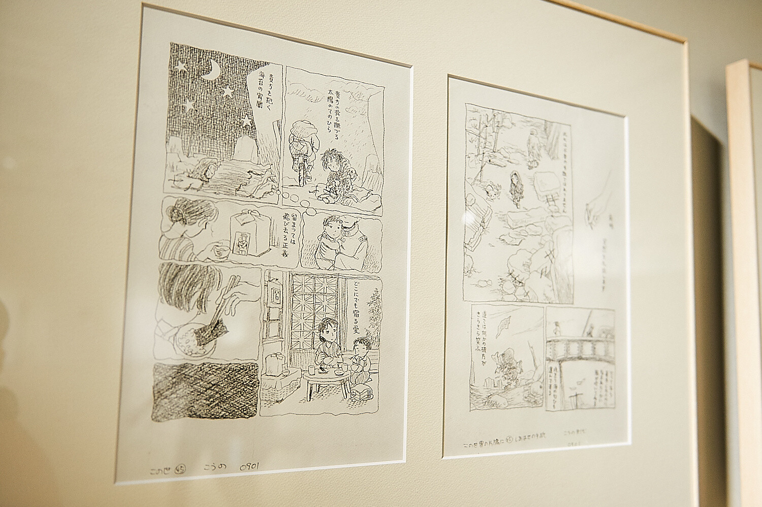 In This Corner of the World Exhibition [Photo Report] 9
