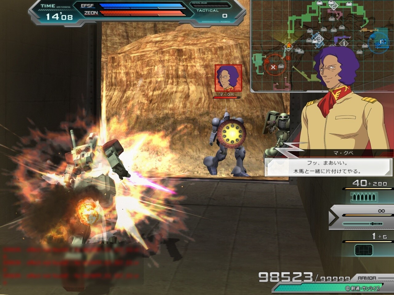 © Sotsu Co., Ltd., SUNRISE Inc. 0