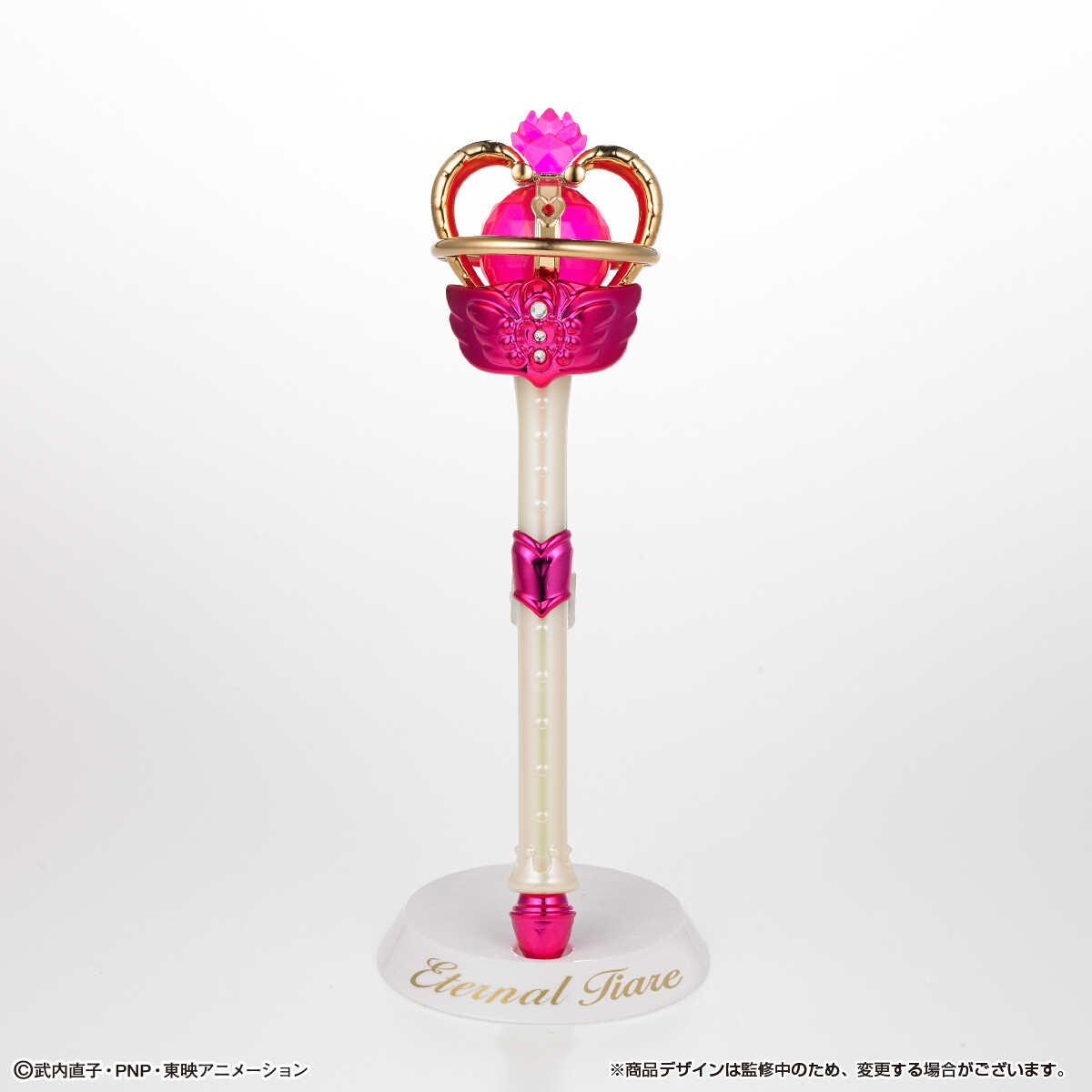 Sailor Moon Turns 25! Celebrate with a Parade of Stunning Wands! 8