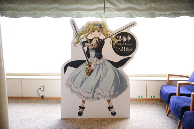 2,000 Fans Enjoy Black Butler Tokyo Bay Cruise 7