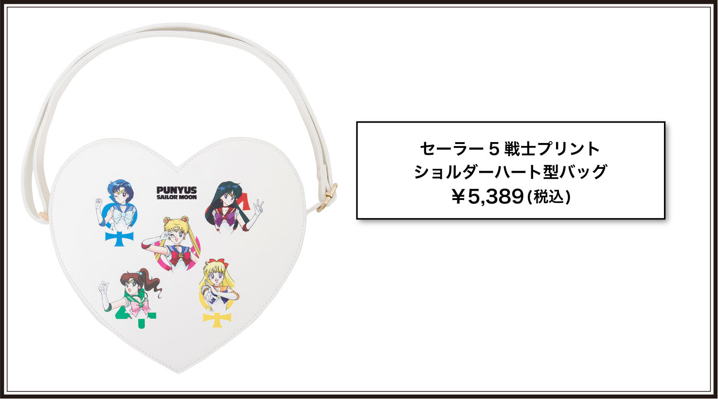 Sailor Moon Collaborates with Watanabe Naomi for Plus Size Fashion Line! 15