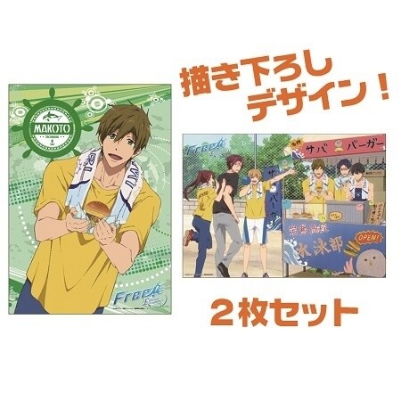 © Koji Oji, Kyoto Animation Co., Ltd. / Iwatobi High Swim Club ES 5