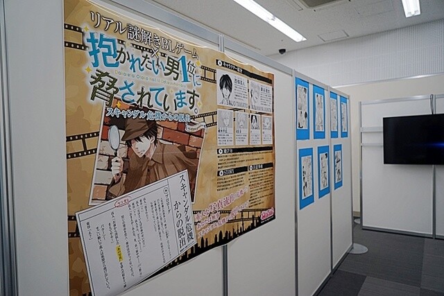 Animate Girls Festival Breaks Record with More Than 77 Thousand Visitors 7