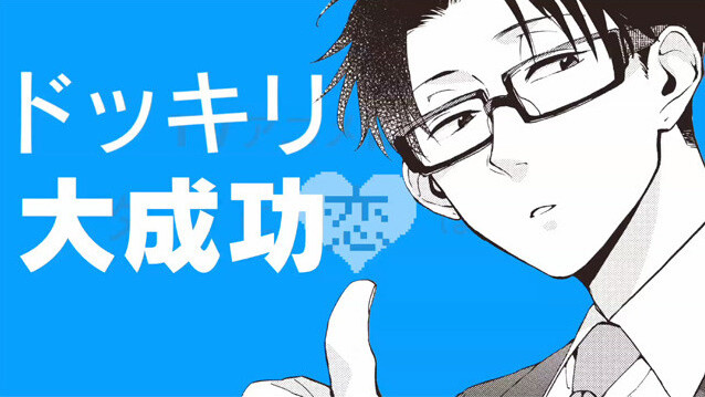 It's Difficult to Love an Otaku Slated for 2018 TV Anime Premiere! 2