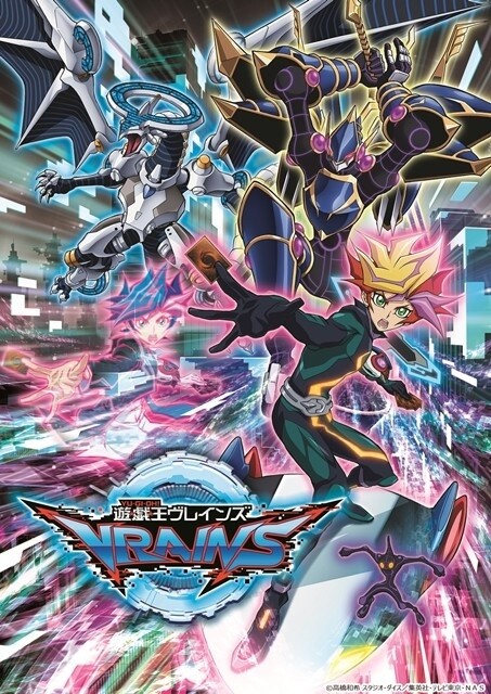 Yu-Gi-Oh! VRAINS Reveals New Cast Members and Artist for Ending Theme! 2